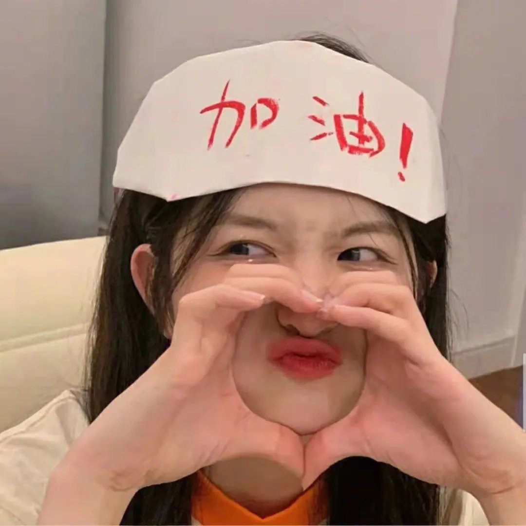 告白